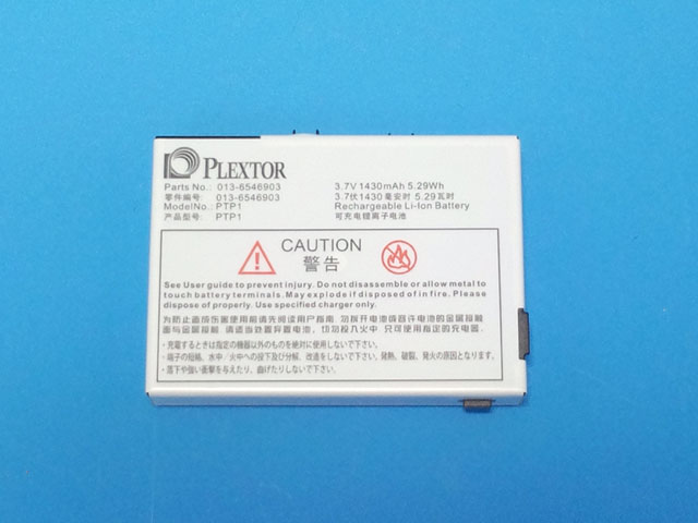 PTP1・リンクポケット用バッテリー