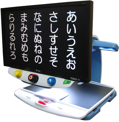 トパーズHDアドバンス